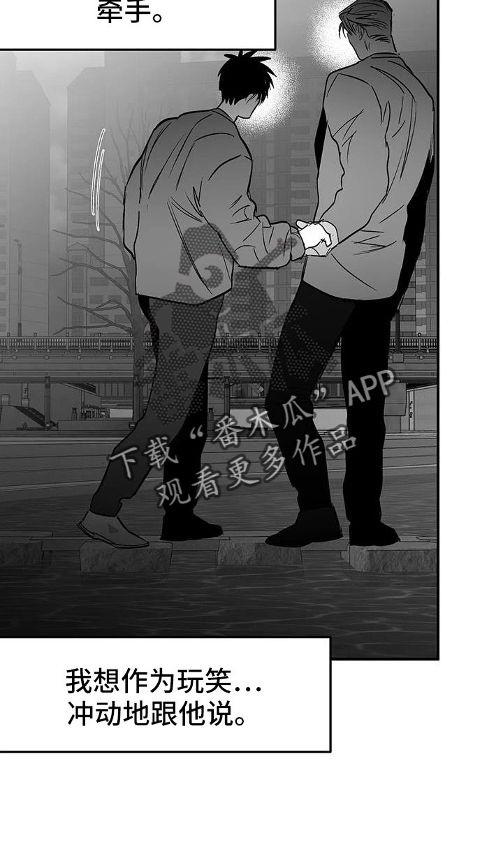 拳击手漫画,第219章：【第三季】帮你治腿1图