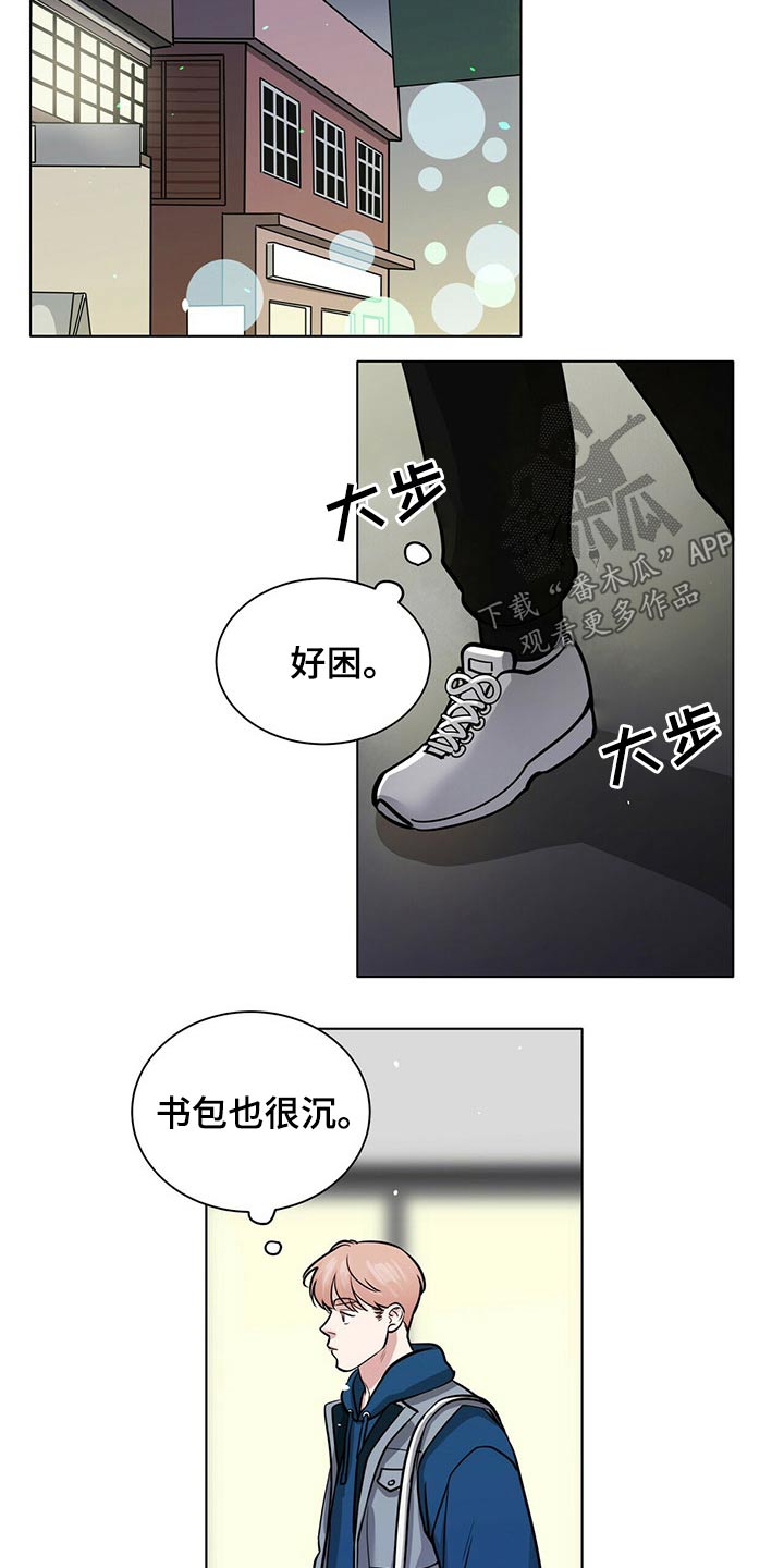 越界恋情漫画未删减漫画,第89章：记得我吗2图