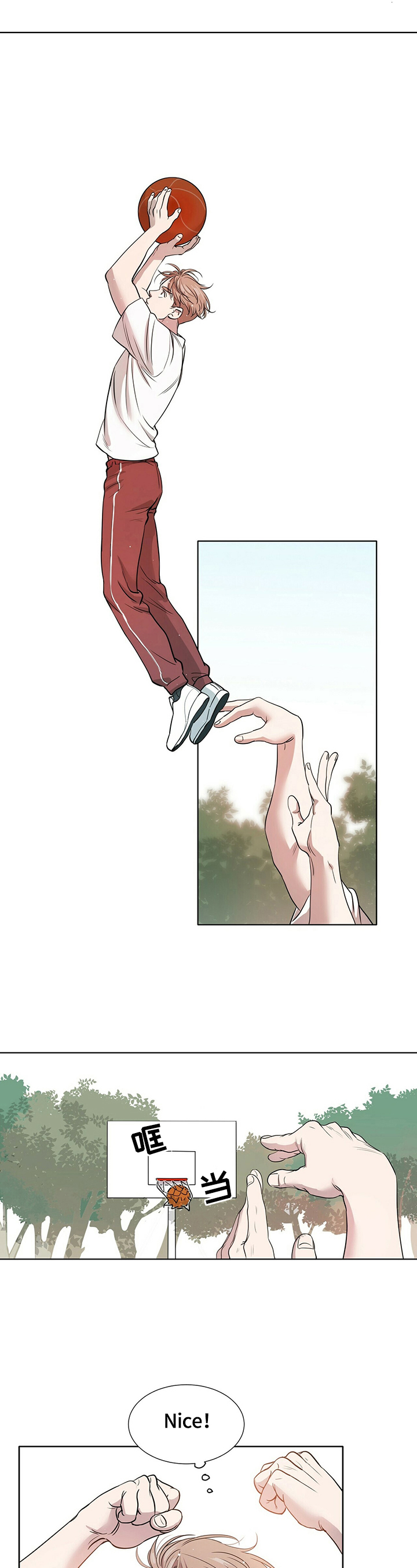 越界恋情漫画,第1章：分享1图