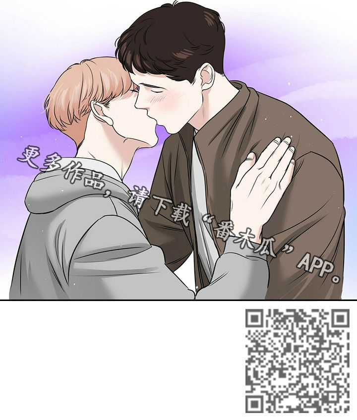 越界恋情小说漫画,第33章：不会翻篇1图