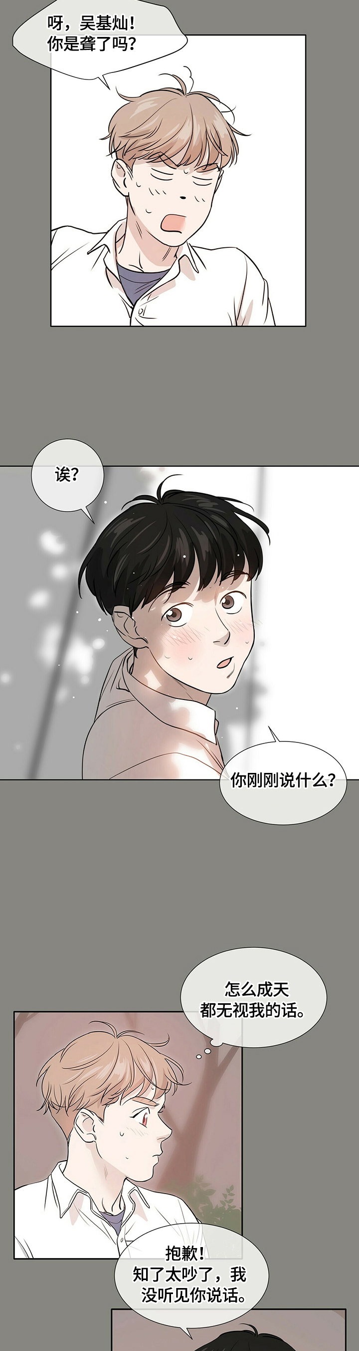 越界ab0漫画,第1章：分享1图