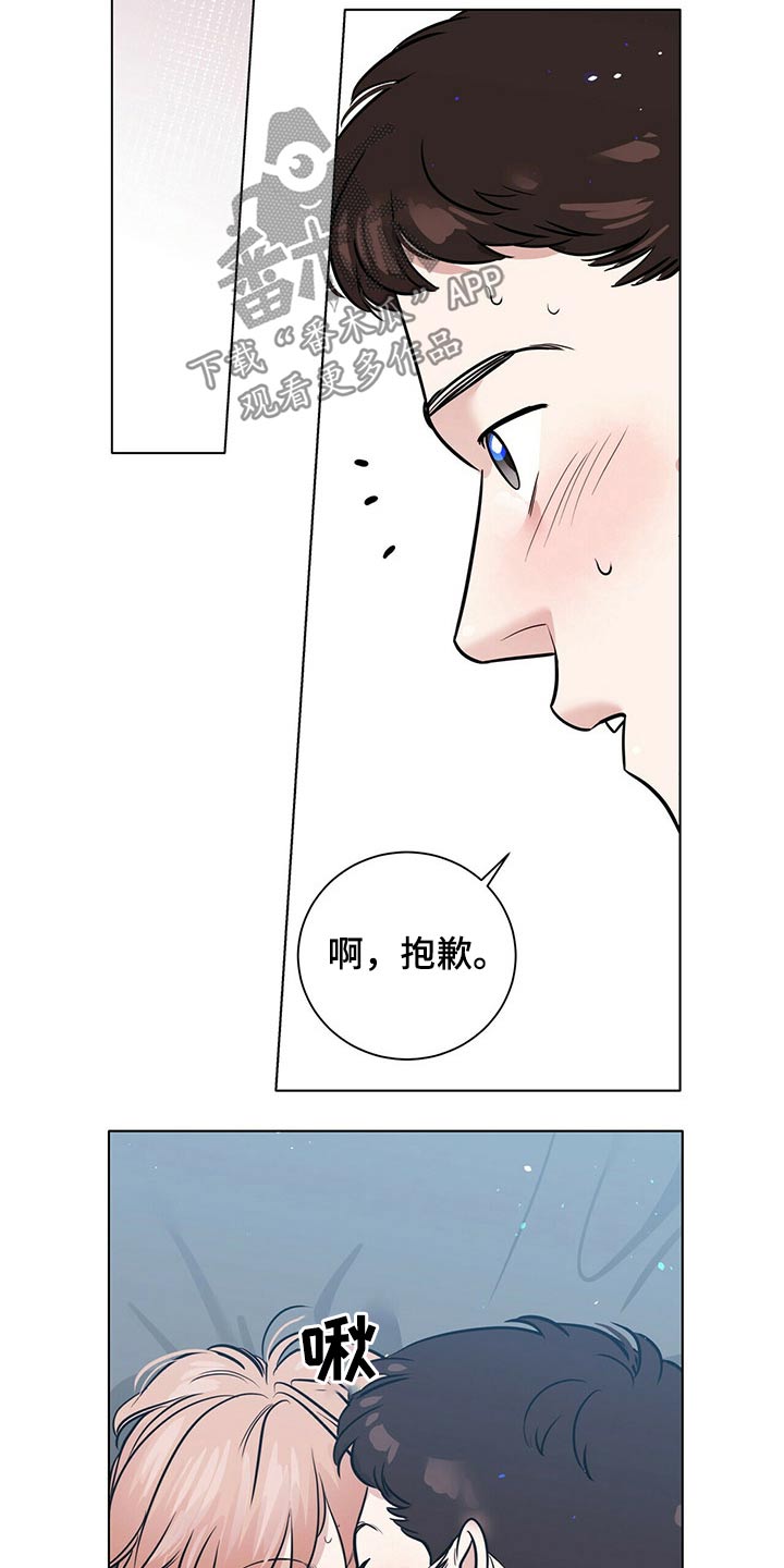 越界台剧全集吻戏漫画,第82章：配合2图