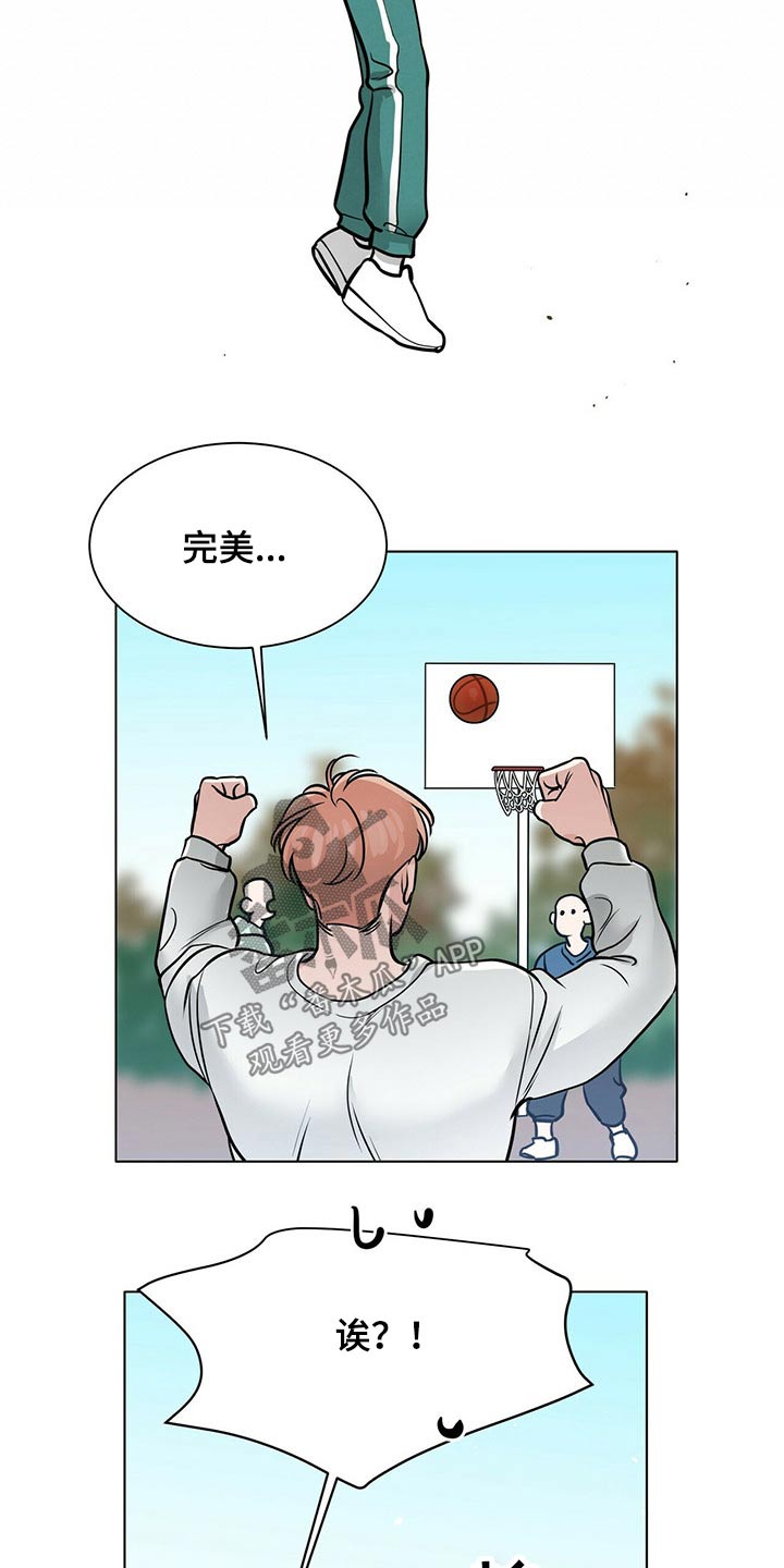 越界第一季全集免费观看漫画,第97章：打篮球2图