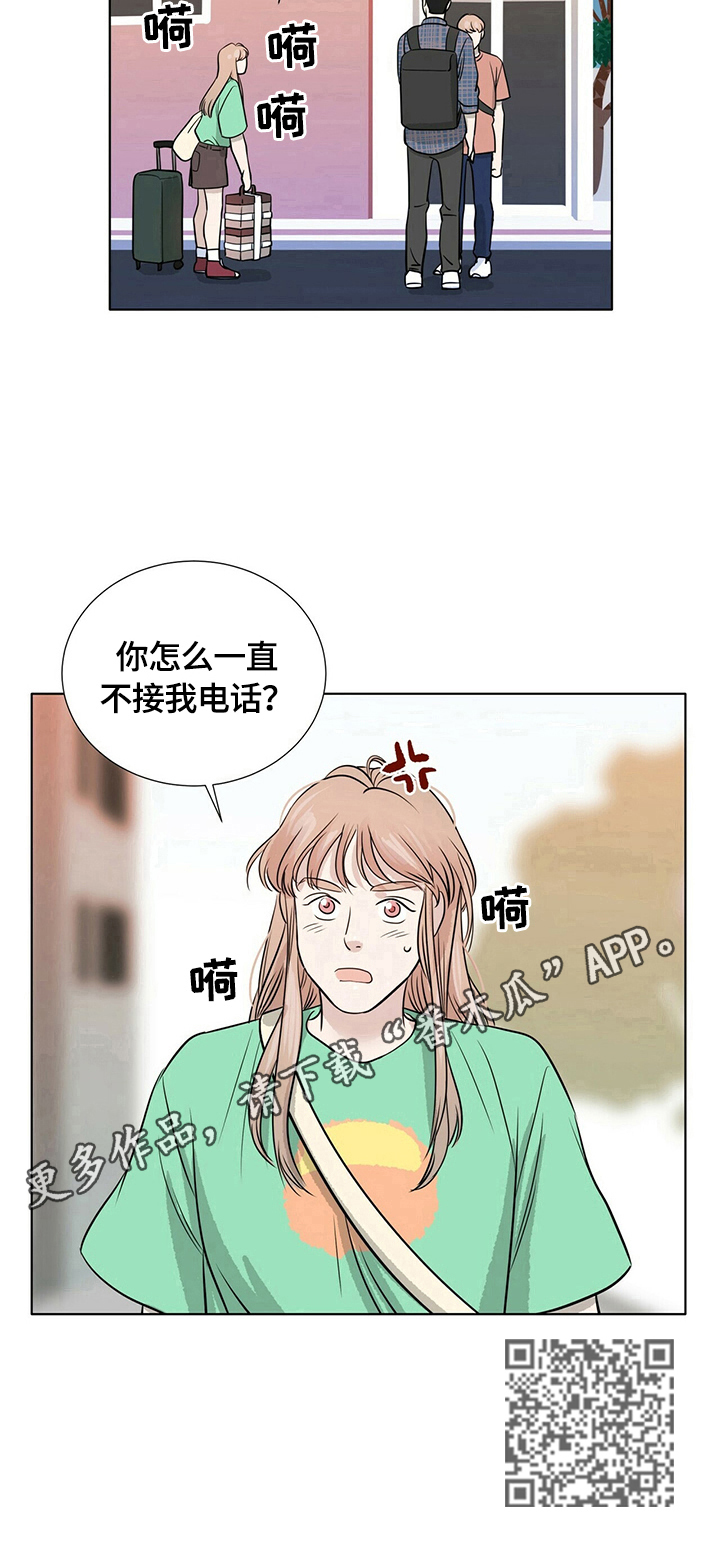 越界四驱b型房车漫画,第24章：心不在焉2图