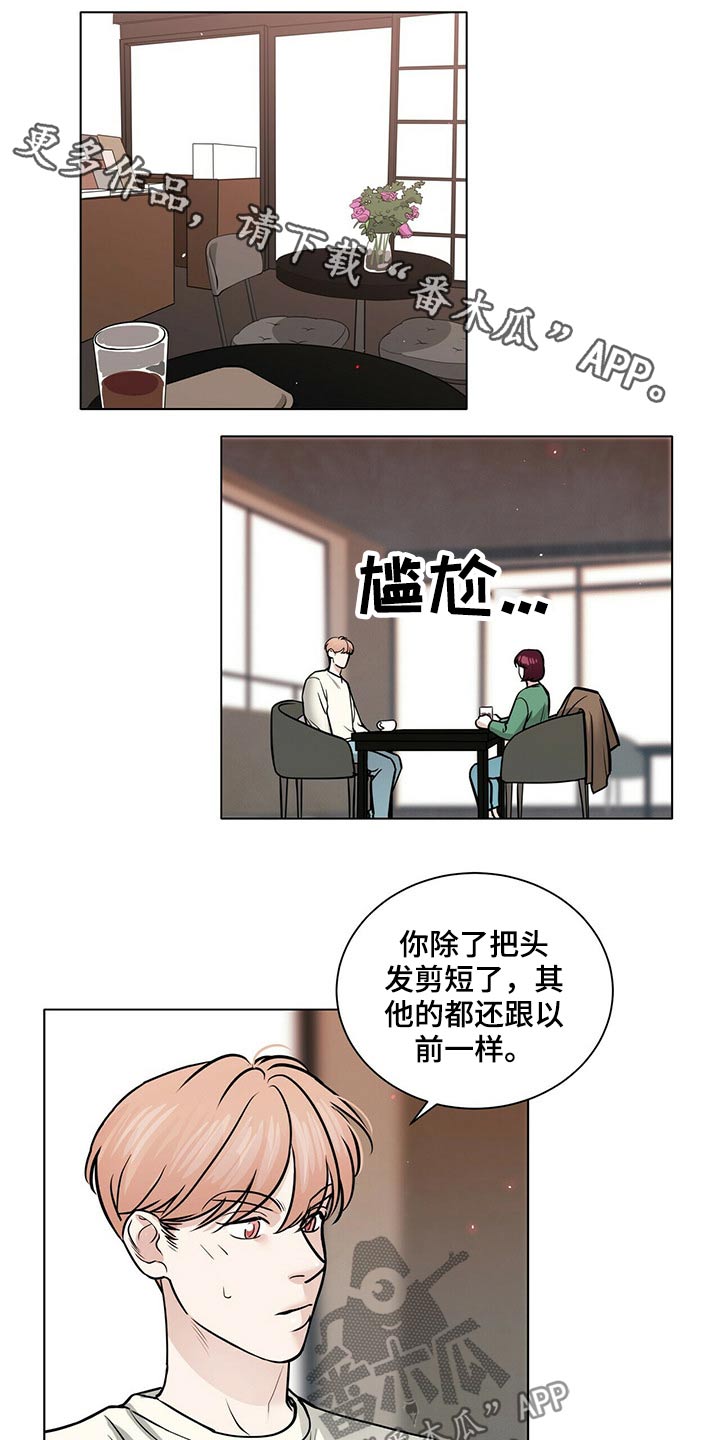 越界20集完整版漫画,第92章：照片1图