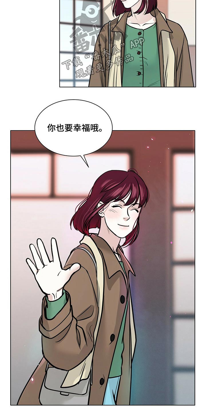 越界ab0漫画,第93章：回想2图