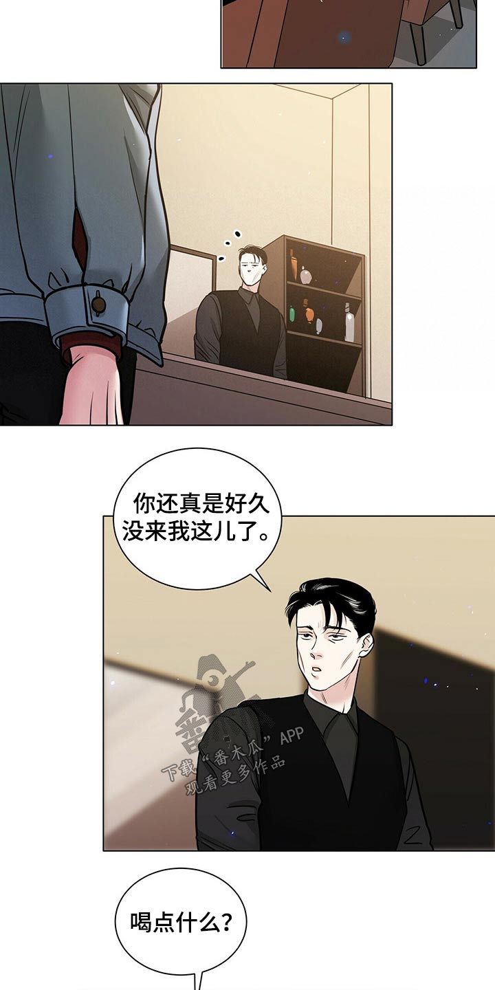 越界恋爱小说讲什么漫画,第87章：渐行渐远2图