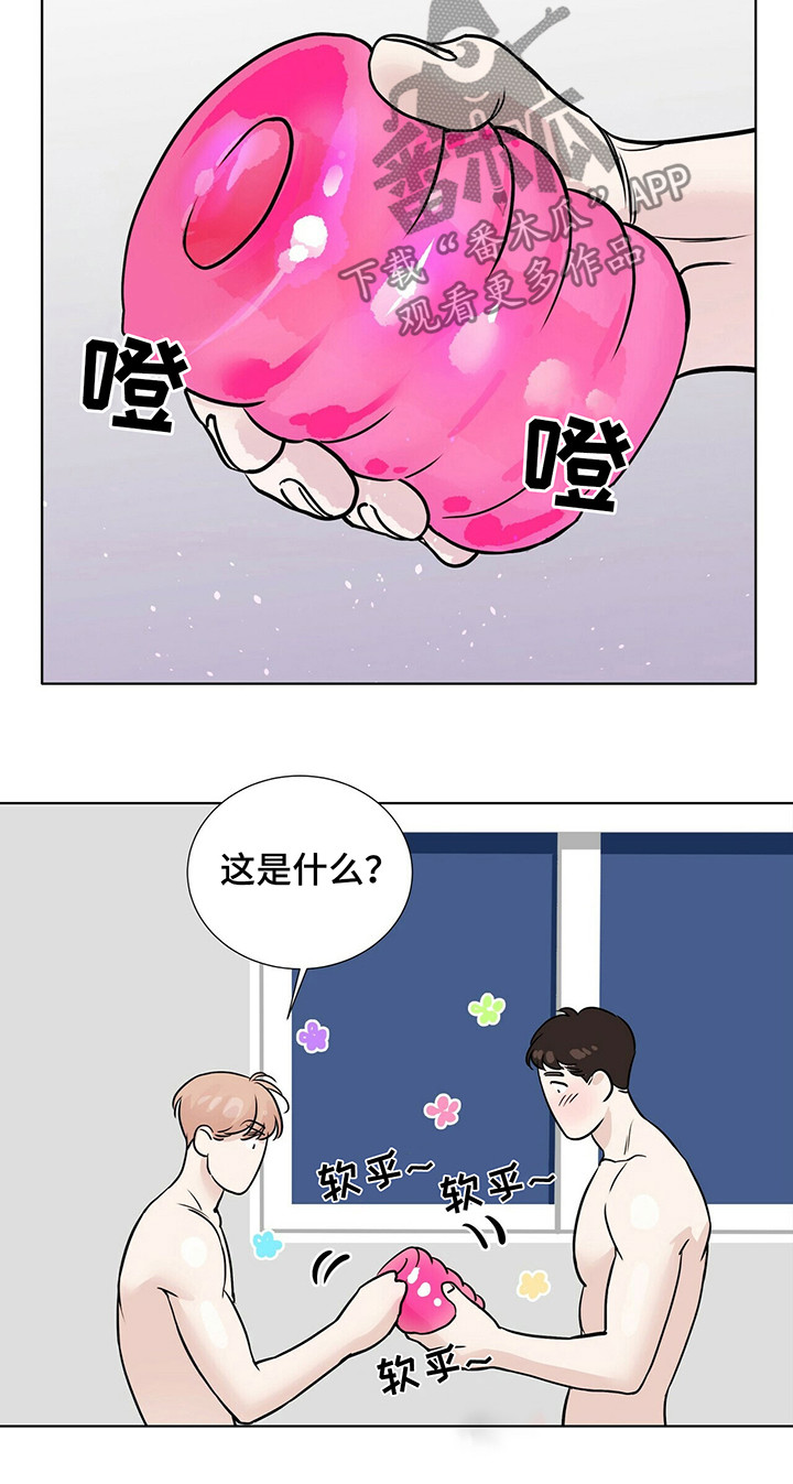 越界暧昧漫画,第36章：不要犹犹豫豫1图