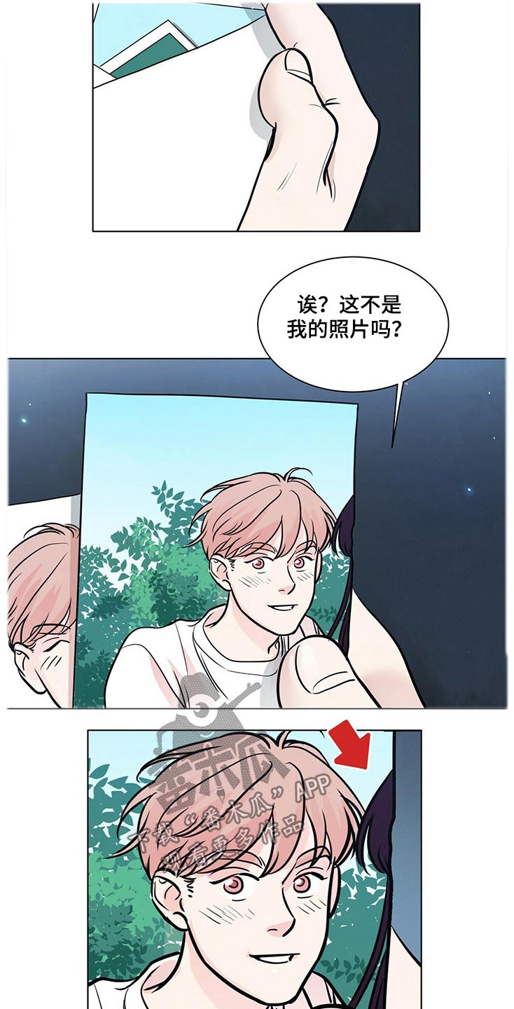 敖犬越界恋情漫画,第92章：照片1图