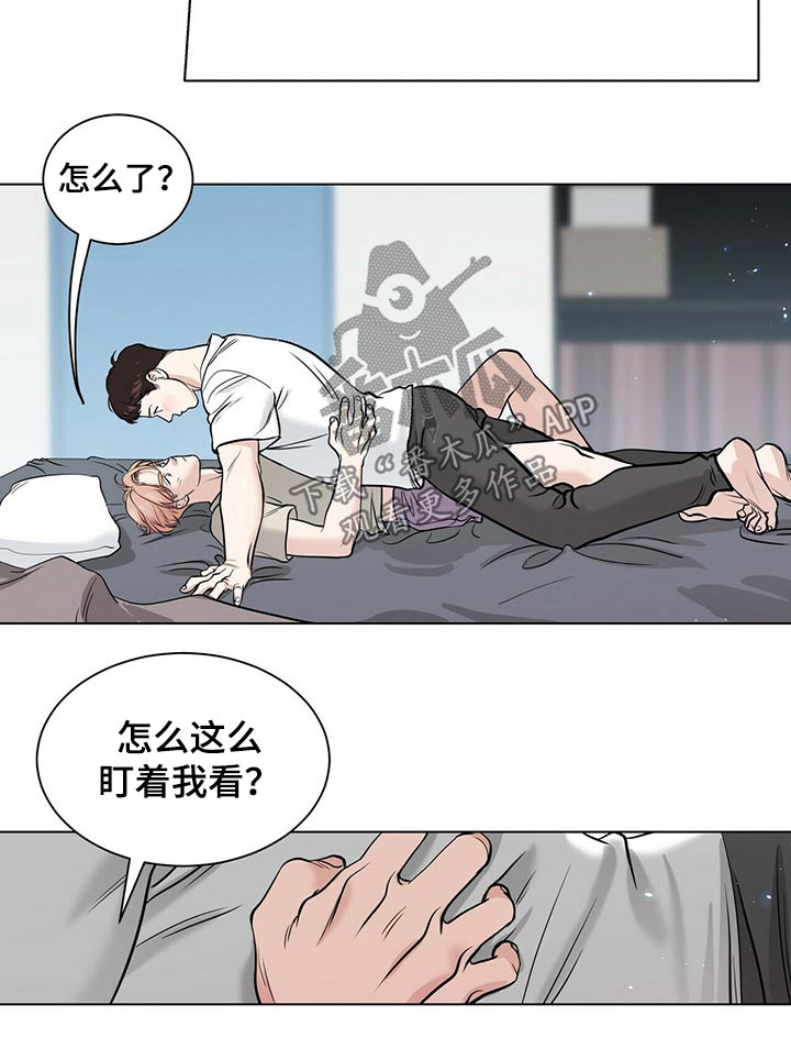 越界后的异性朋友漫画,第80章：我们的人生1图