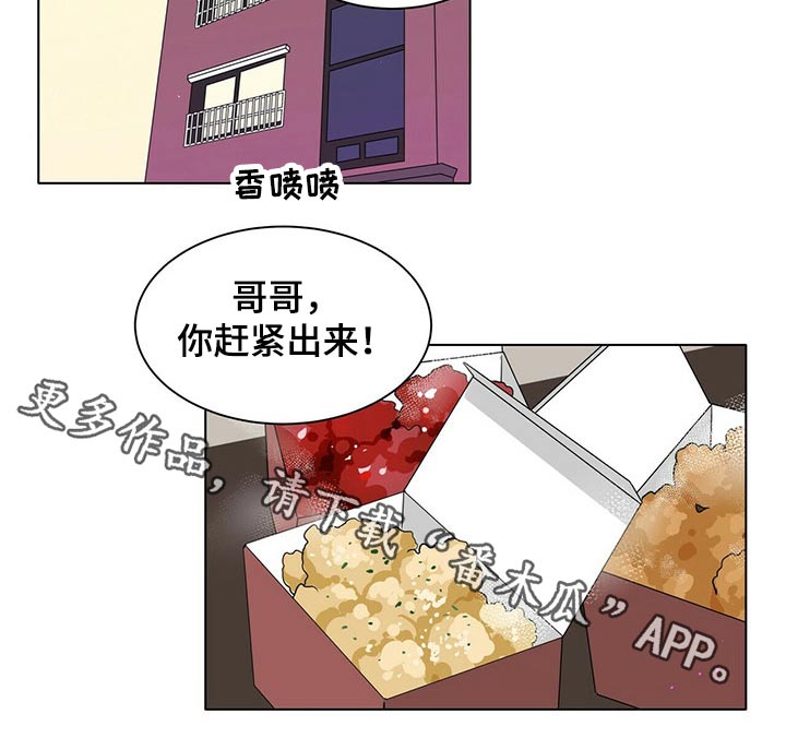 越界电影在线完整免费观看漫画,第90章：邀约2图