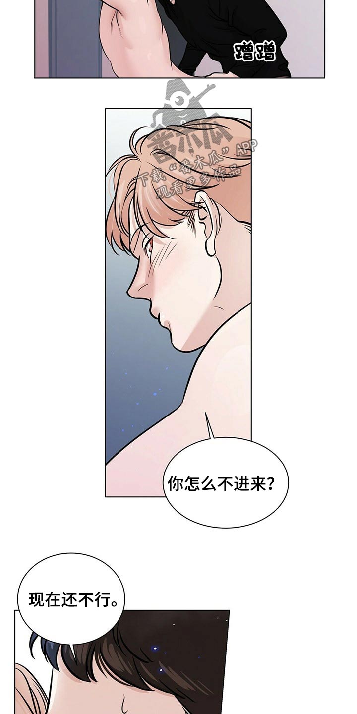 越界第一季全集免费观看漫画,第100章：诱惑2图