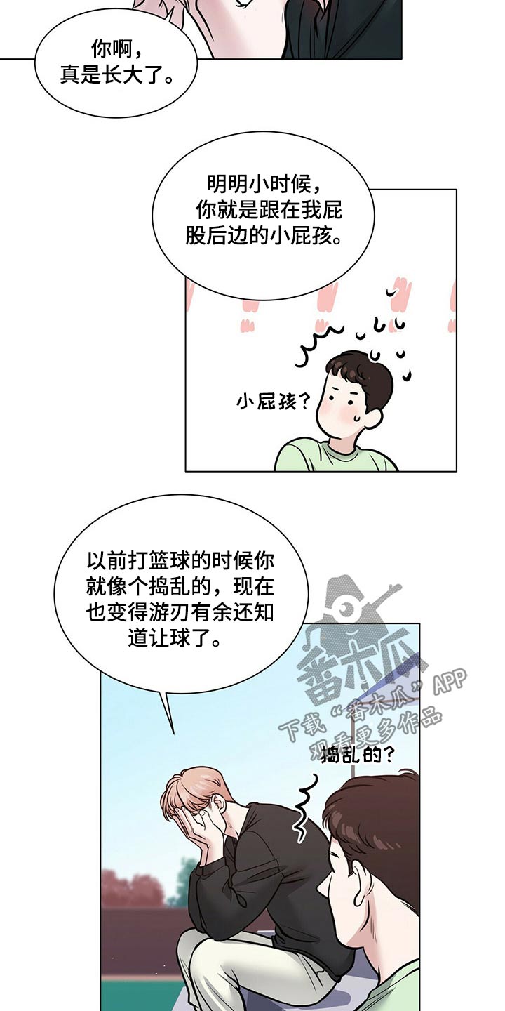 越界开采的非法采矿罪如何界定漫画,第102章：安全因素1图