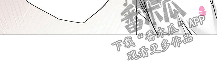 故事越界恋情漫画,第28章：真的喜欢你1图