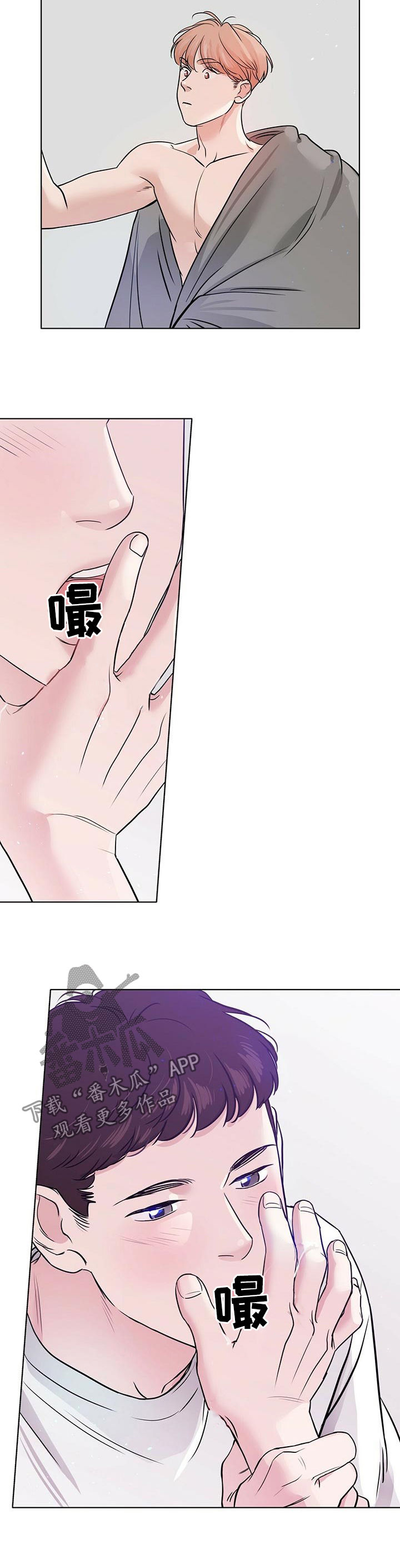 越界ab0漫画,第45章：买礼物1图