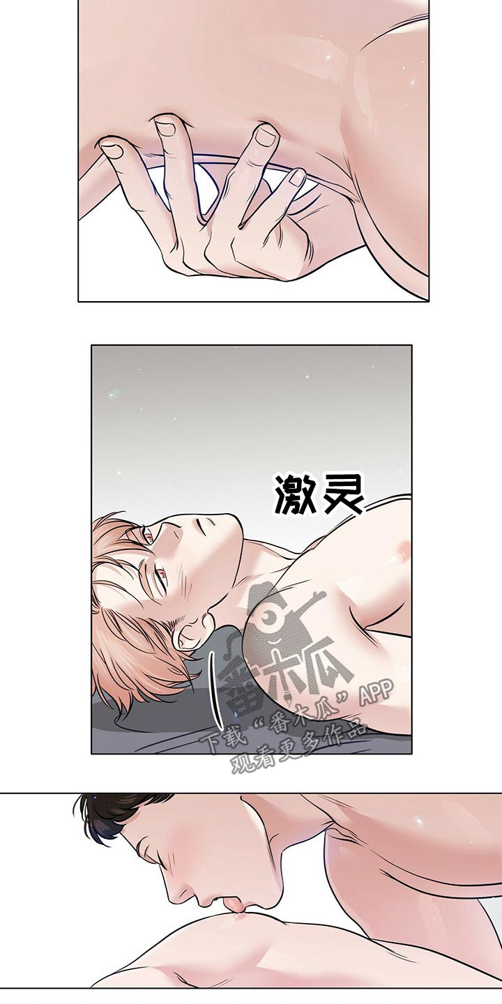 越界台剧全集吻戏漫画,第81章：爱你2图