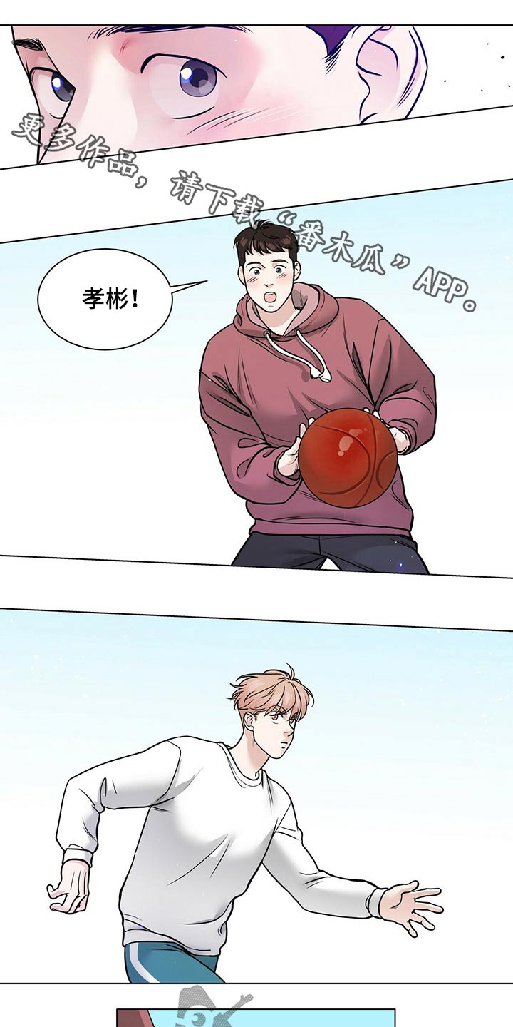 越界后的异性朋友漫画,第97章：打篮球1图