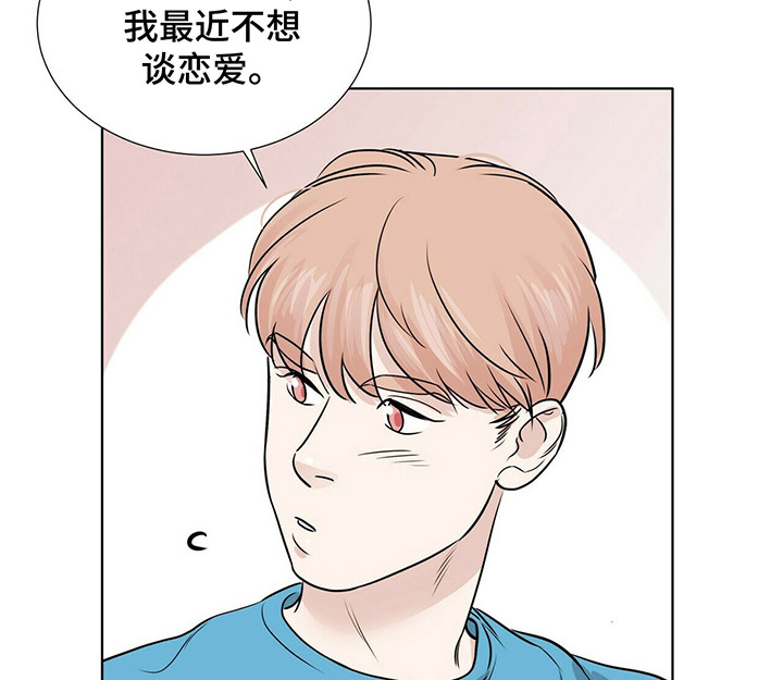 越界小说漫画,第34章：洋葱2图