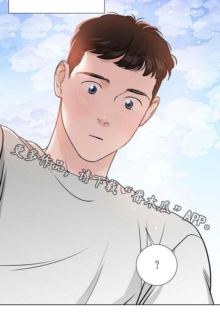 越界ab0漫画,第53章：心事重重1图