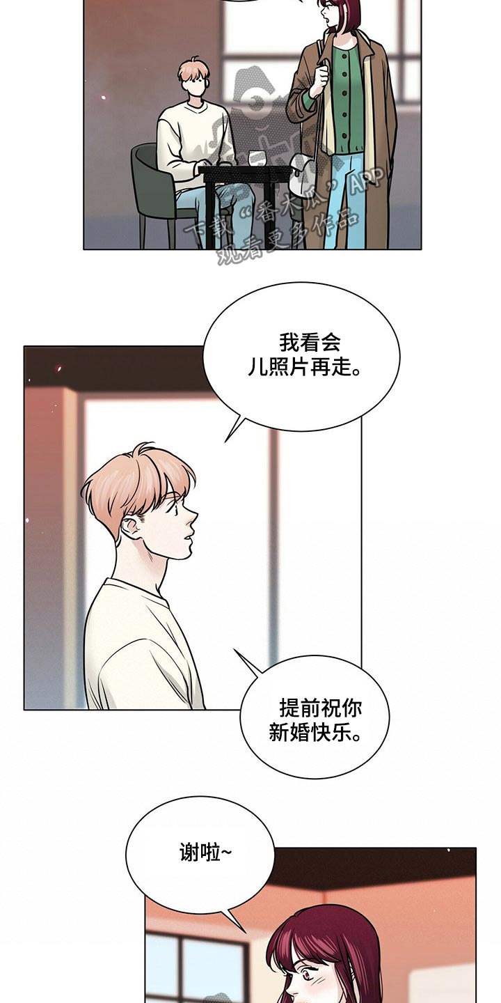 越界ab0漫画,第93章：回想1图