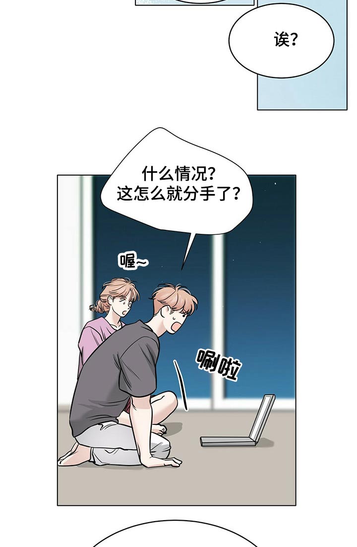 越界梁佟by几京txt漫画,第78章：打赌2图