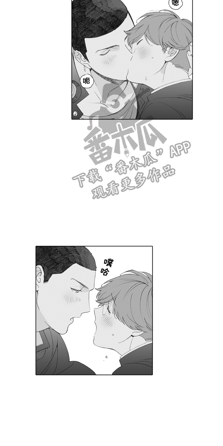 美丽时节遇见你漫画,第34章：表白2图