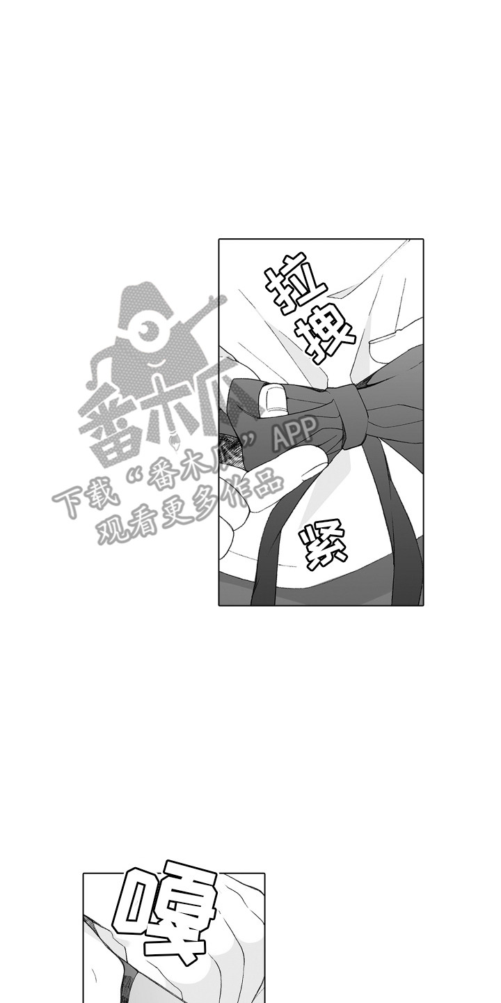 美丽时节遇见你漫画,第23章：和解大作战2图