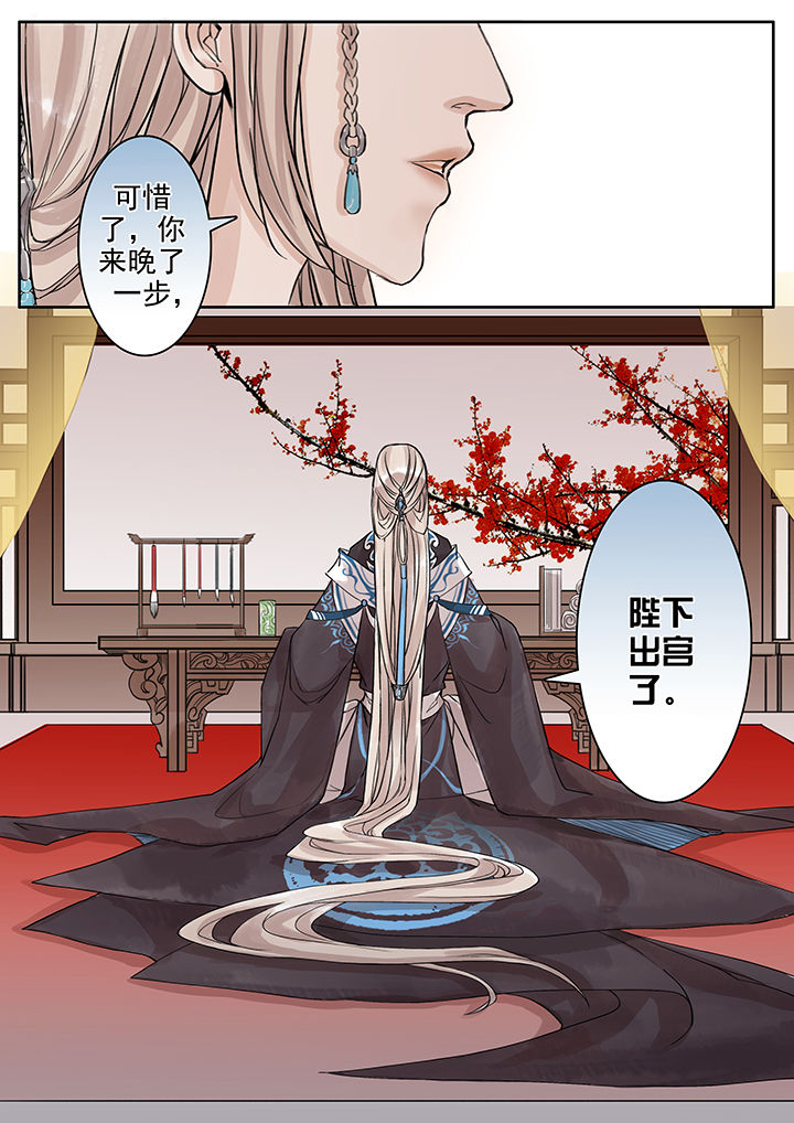 涅槃乐队经典歌曲漫画,第64章：2图