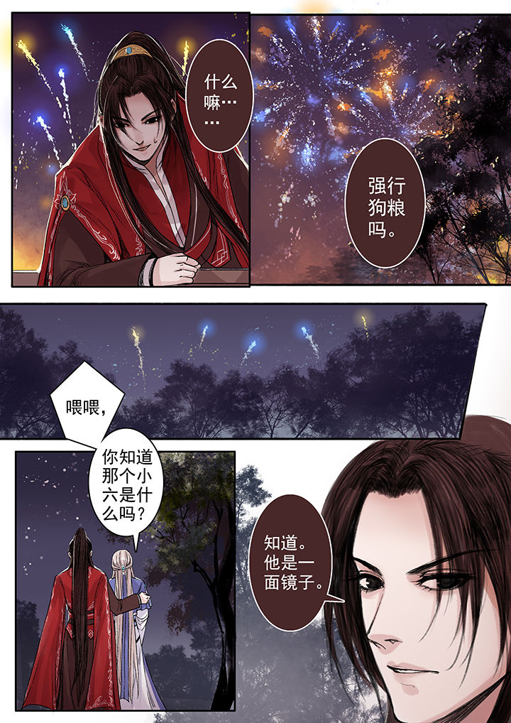 涅槃乐队经典歌曲漫画,第83章：1图