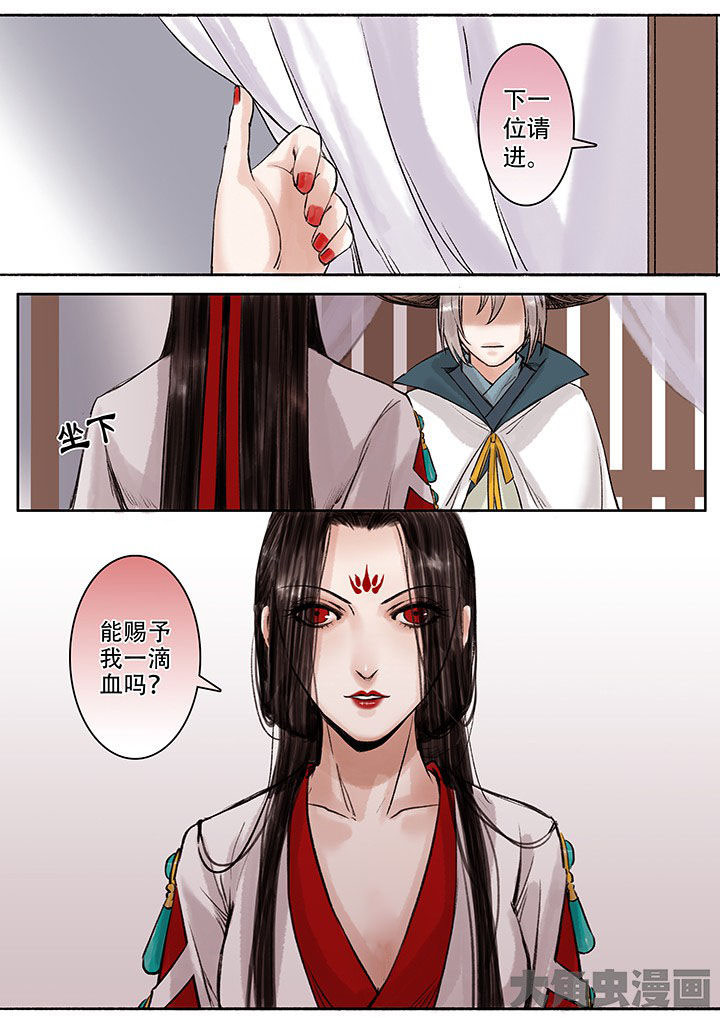 涅槃重生怎么读漫画,第103章：1图