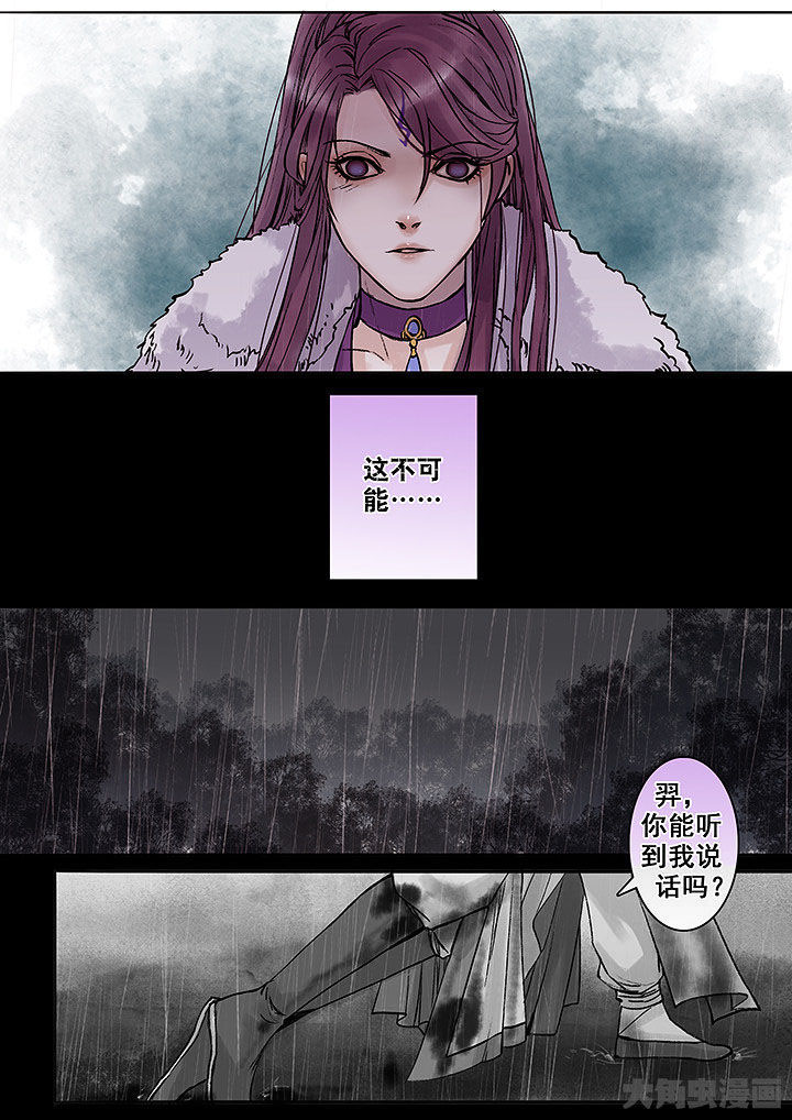 涅槃乐队经典歌曲漫画,第133章：1图