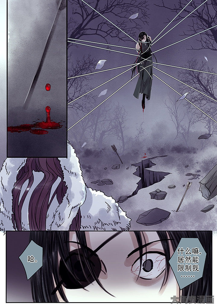 涅槃山记事漫画,第136章：1图