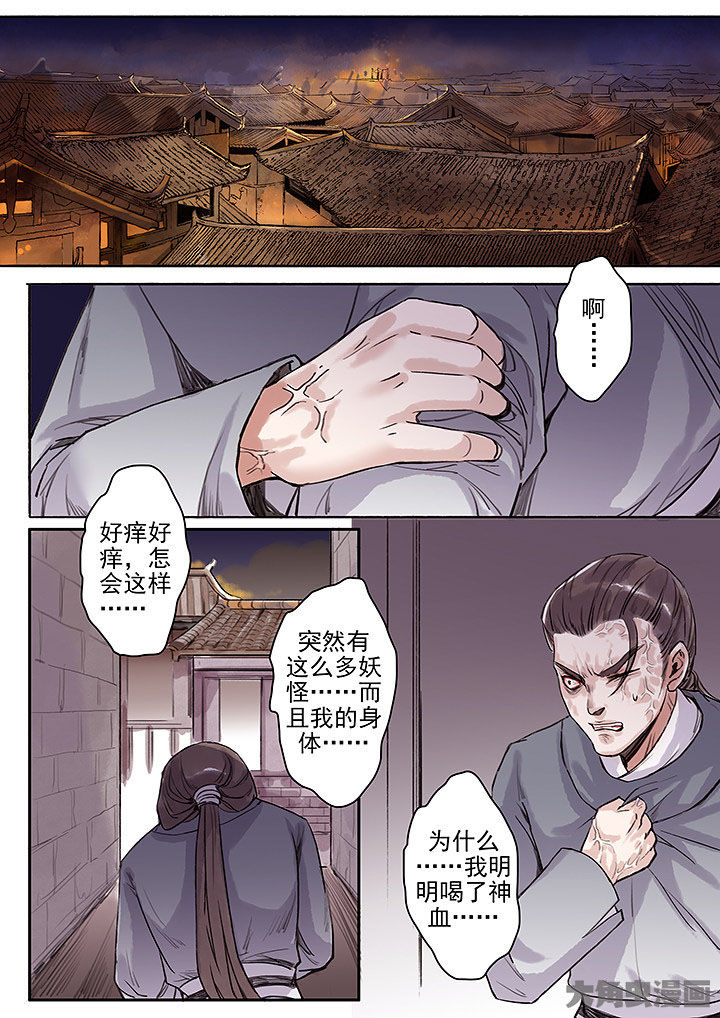 涅槃人生江家大小姐回归后续漫画,第118章：1图