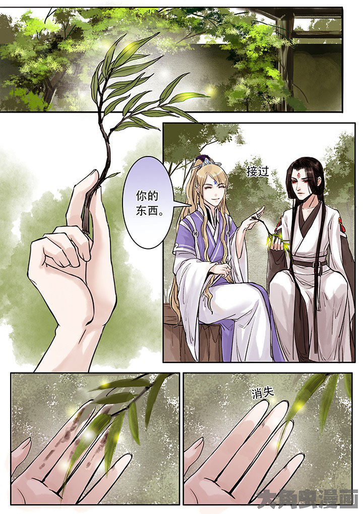 涅槃重生怎么读漫画,第102章：1图