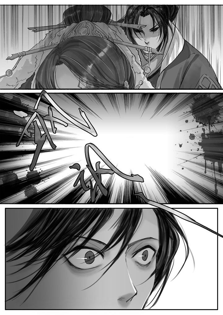 涅槃山记事漫画,第20章：1图