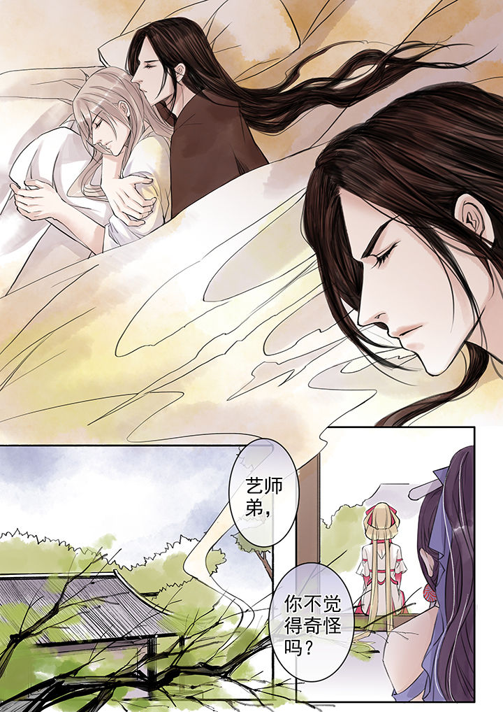 涅槃重生的太阳女神漫画,第65章：1图