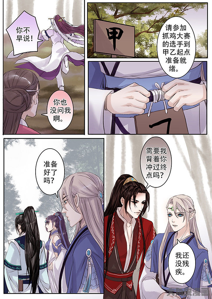 涅槃乐队经典歌曲漫画,第127章：1图