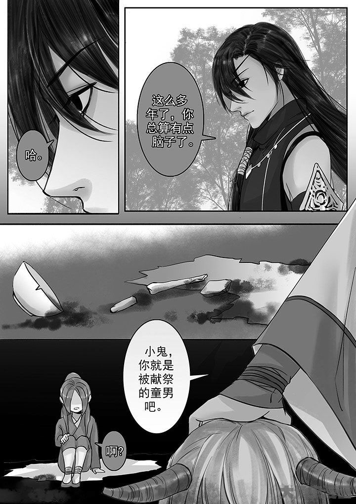 涅槃山记事漫画,第134章：1图