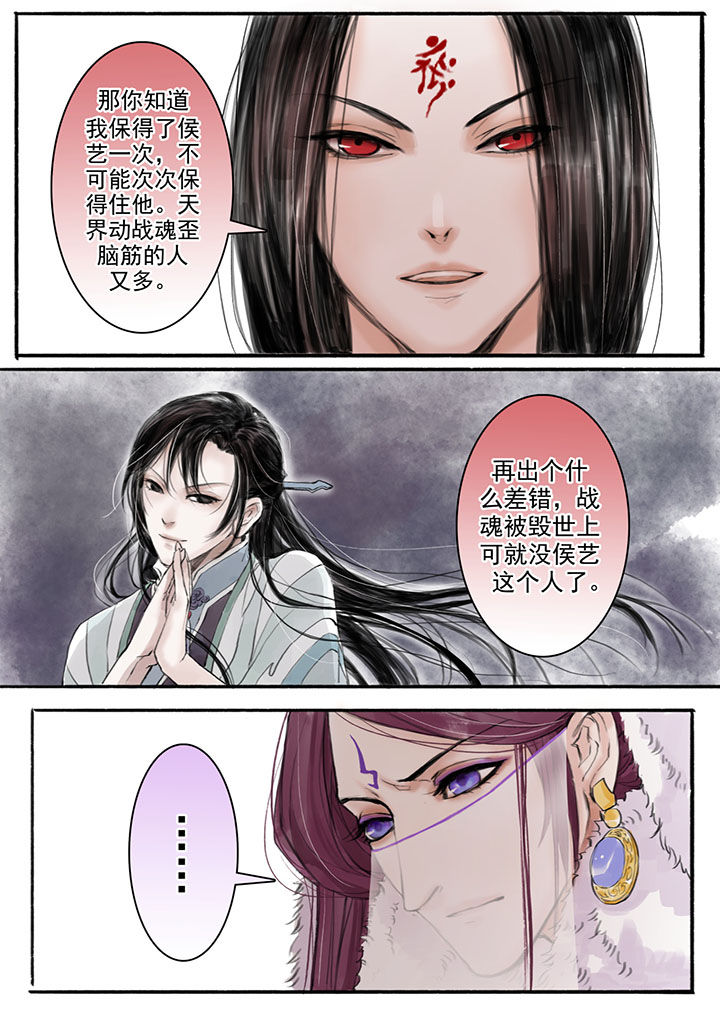 涅槃重升谈退学炒股漫画,第16章：1图