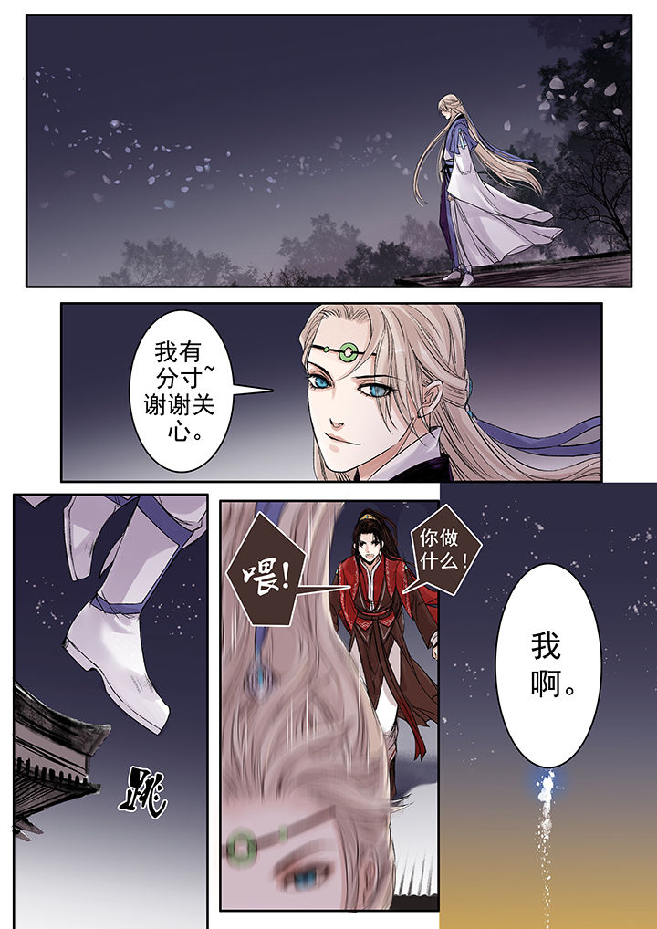 涅槃重生怎么读漫画,第82章：1图