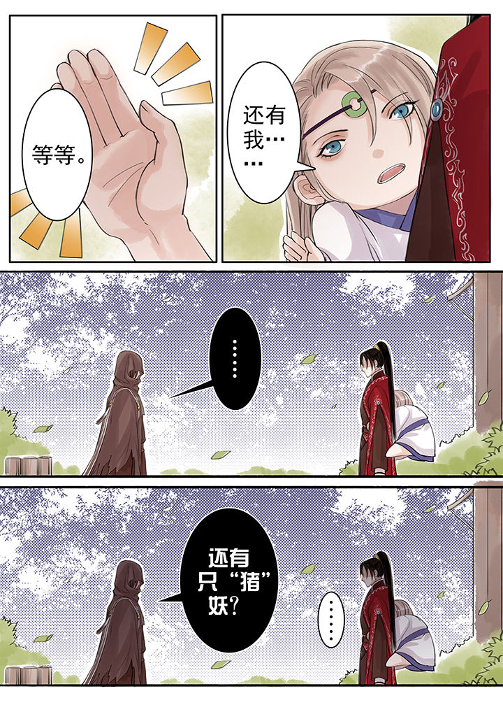 涅槃乐队经典歌曲漫画,第51章：1图