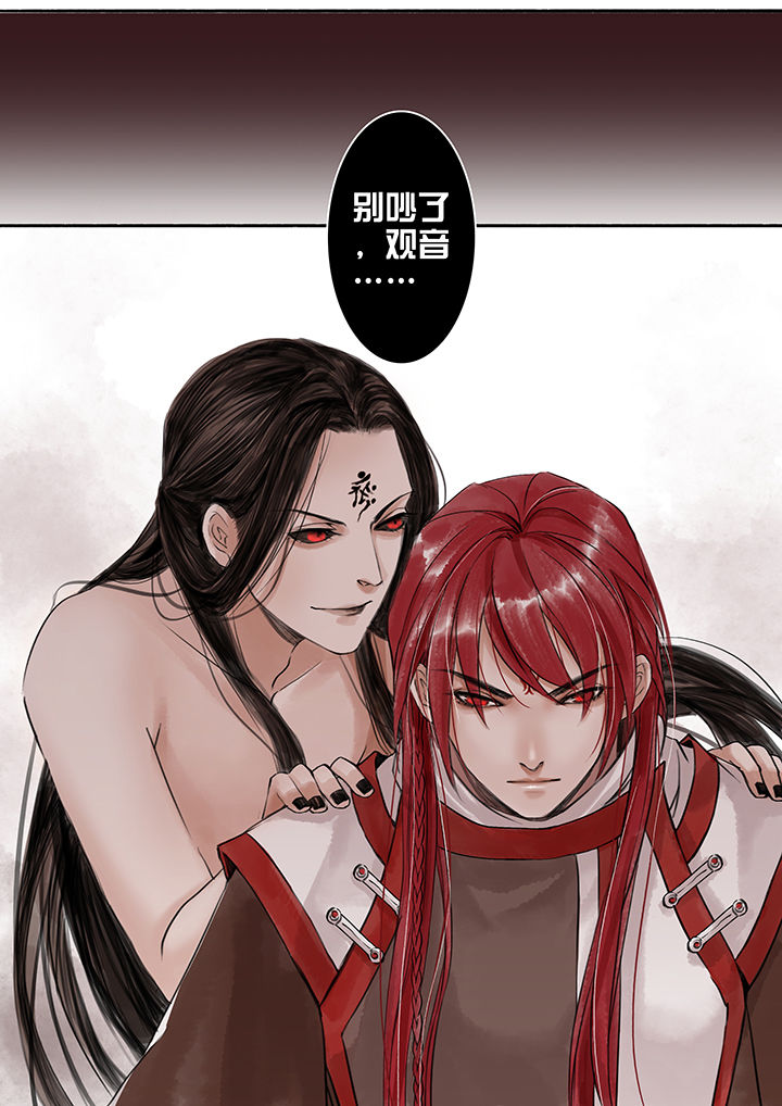 涅槃山记事漫画,第63章：1图