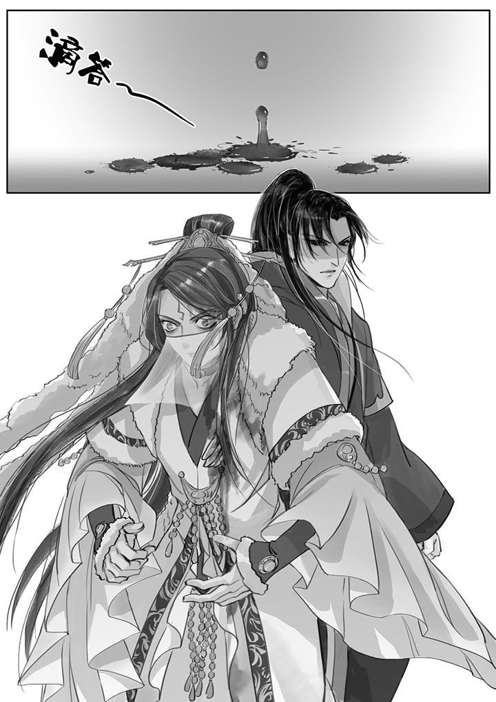 涅槃山记事漫画,第20章：2图