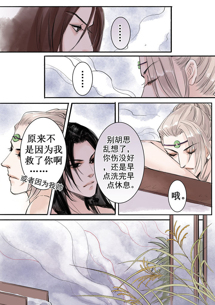 涅槃山记事还更新吗漫画,第30章：1图