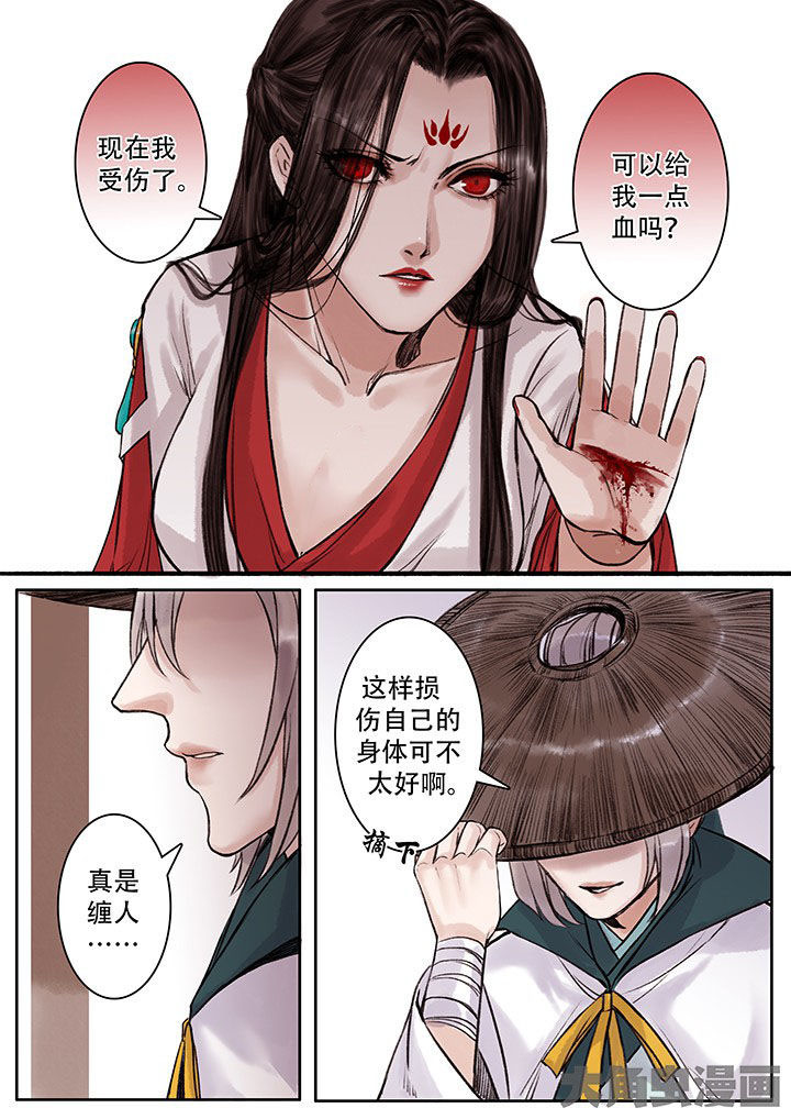 涅槃重生怎么读漫画,第103章：1图