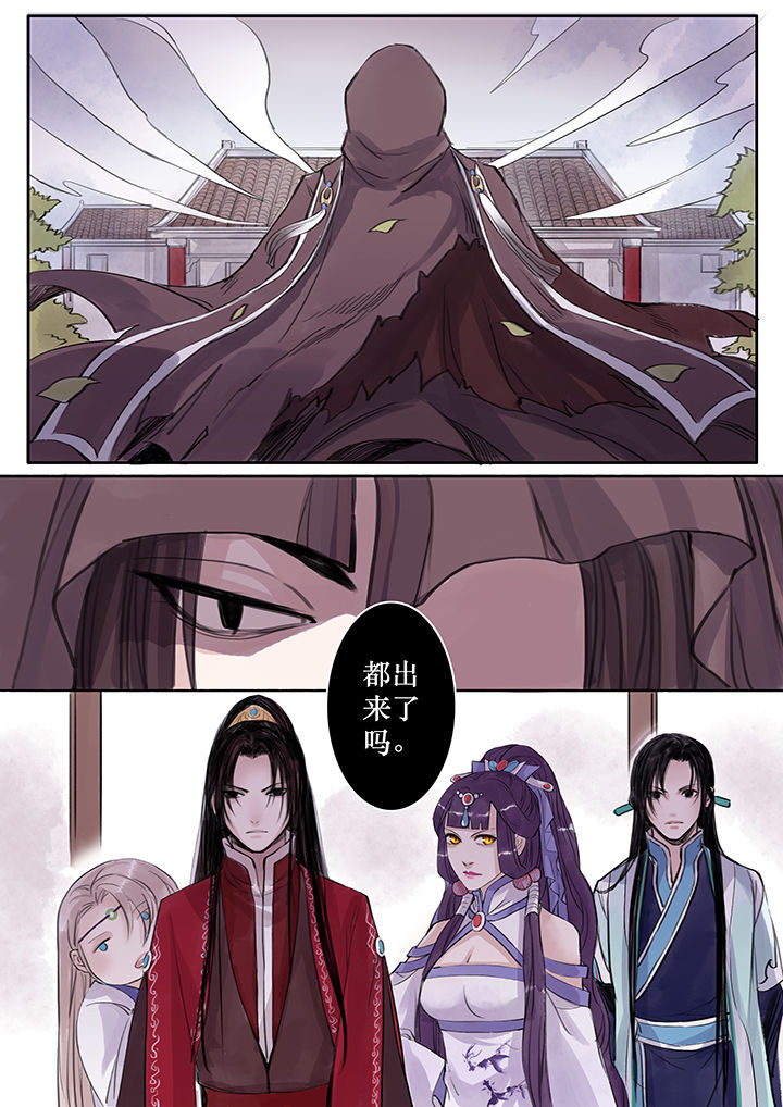 涅槃山记事漫画,第50章：1图