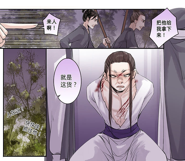 涅槃重升谈退学炒股漫画,第99章：1图