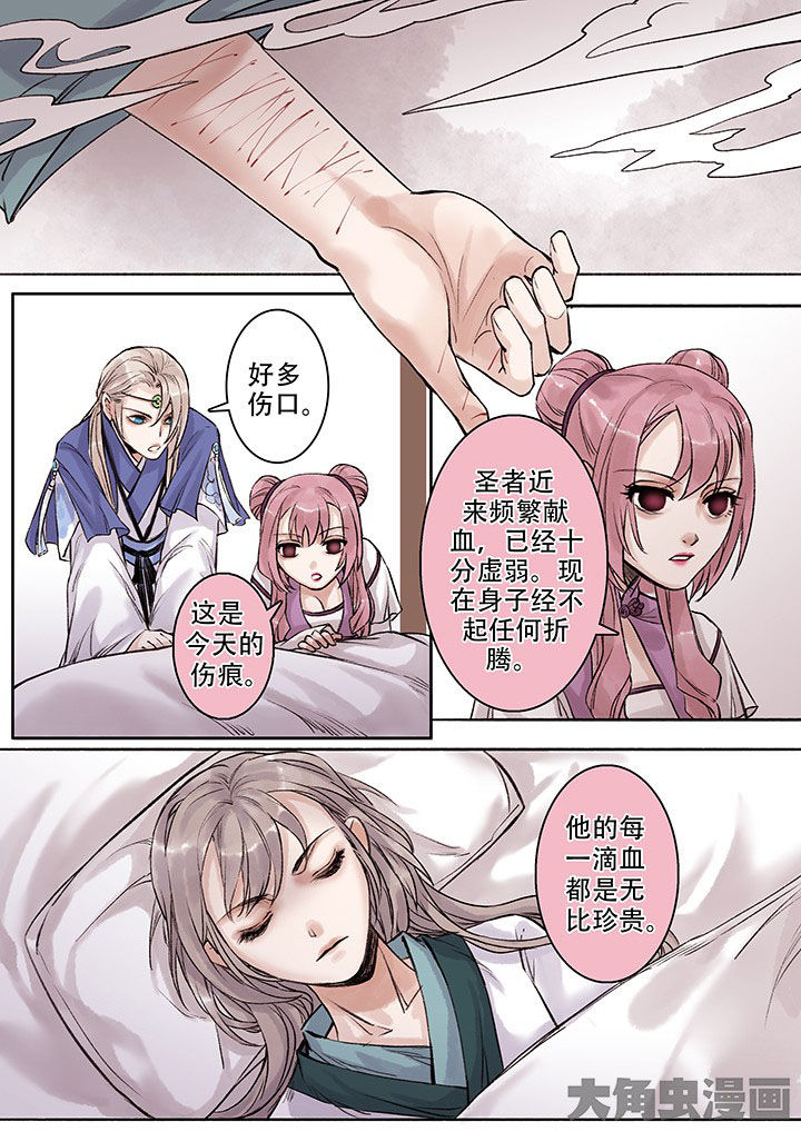 涅槃重生怎么读漫画,第106章：1图