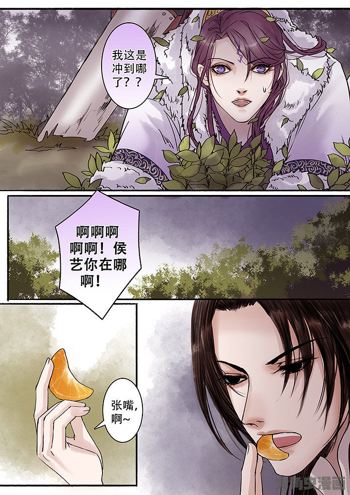 涅槃山记事漫画,第128章：1图