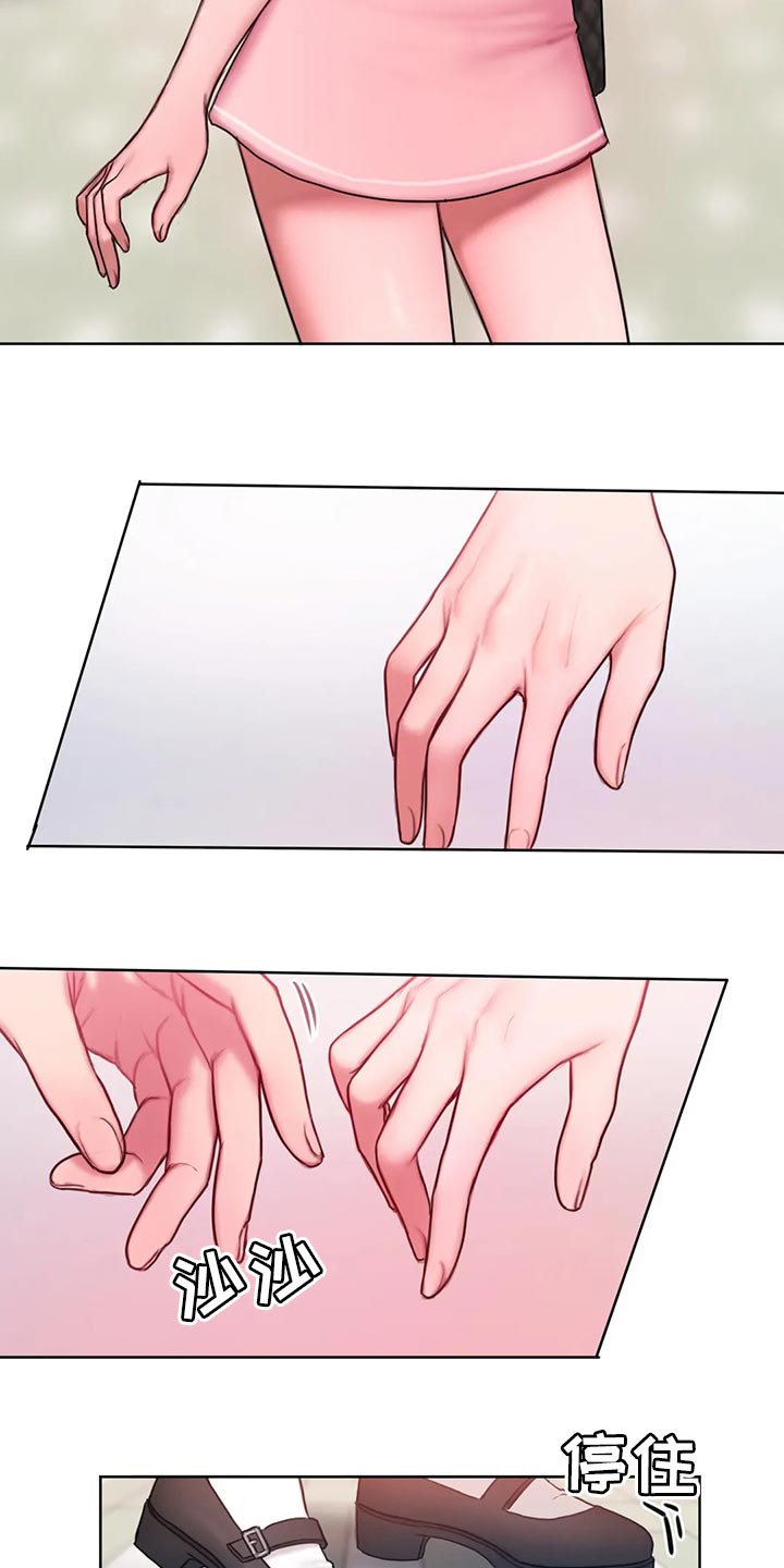 闺蜜亲切的话漫画,第34章：总是想起她2图